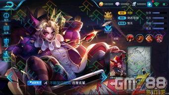 王者最新皮肤爆料最近,揭秘最新皮肤爆料，视觉盛宴即将来袭！