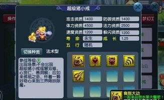 梦幻西游版本爆料最新,奇幻冒险，全新体验即将开启